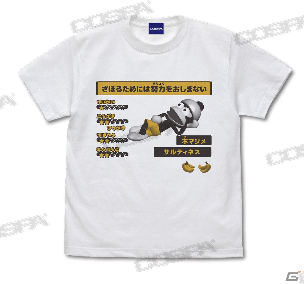 「サルゲッチュ」ピポサルがデザインされた「さぼるためには努力をおしまない」Tシャツなどの新グッズがTGS2022にて先行販売！の画像4
