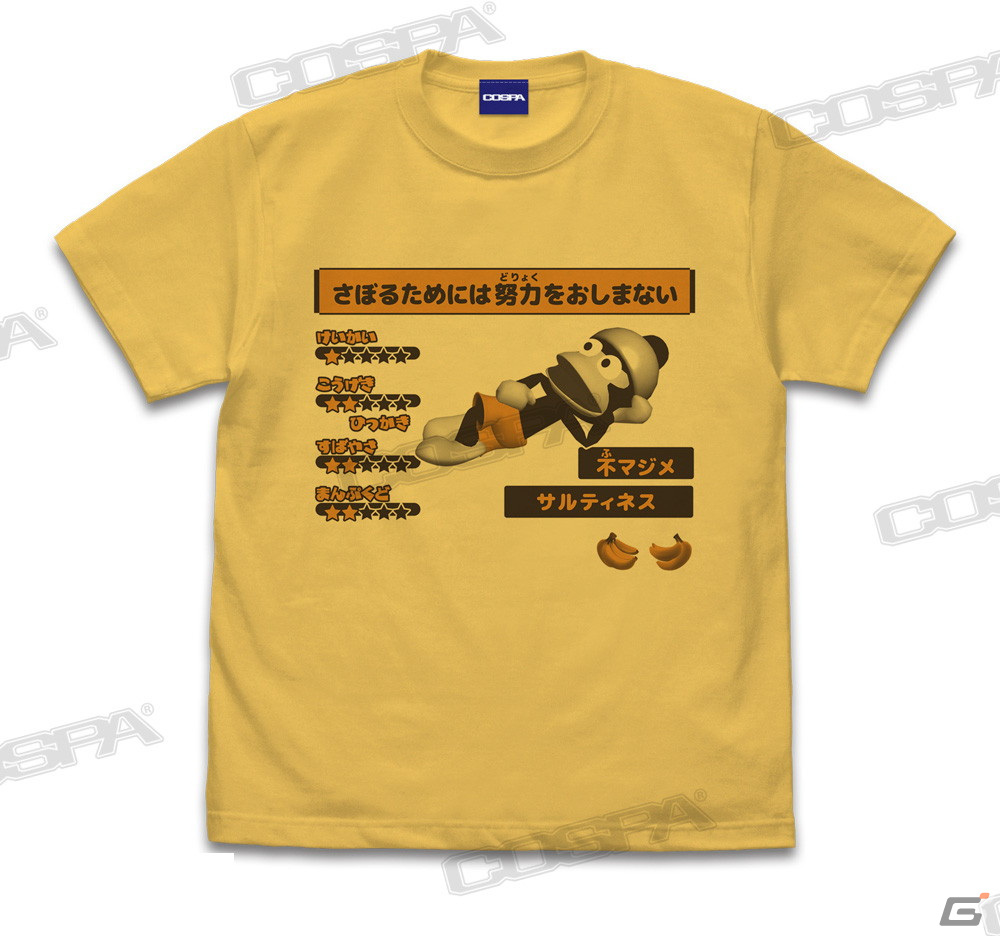 「サルゲッチュ」ピポサルがデザインされた「さぼるためには努力をおしまない」Tシャツなどの新グッズがTGS2022にて先行販売！の画像5