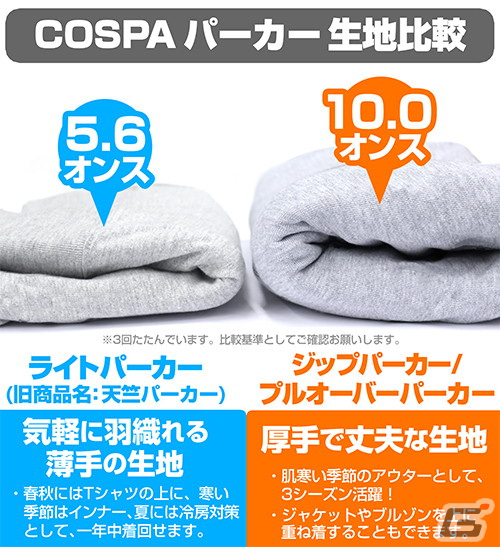 「サルゲッチュ」ピポサルがデザインされた「さぼるためには努力をおしまない」Tシャツなどの新グッズがTGS2022にて先行販売！の画像9
