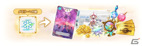 「マギレコ」メインストーリー第2部12章「結ぶ永久の彩り」前編が9月5日16時に配信！新章キャンペーンもの画像12