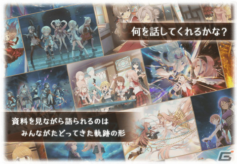「マギレコ」メインストーリー第2部12章「結ぶ永久の彩り」前編が9月5日16時に配信！新章キャンペーンもの画像6