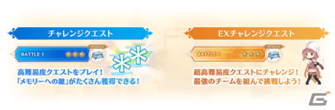 「マギレコ」メインストーリー第2部12章「結ぶ永久の彩り」前編が9月5日16時に配信！新章キャンペーンもの画像9