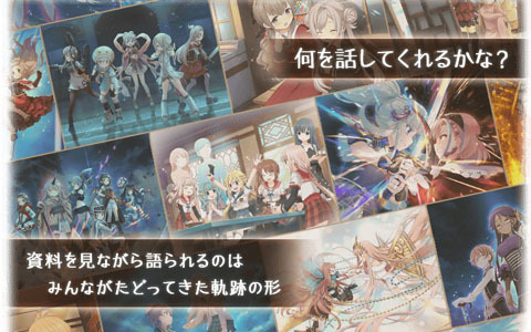 マギレコ メインストーリー第2部12章 結ぶ永久の彩り 前編が9月5日16時に配信 新章キャンペーンも Gamer