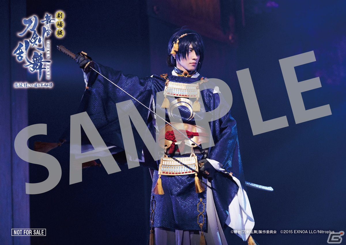 「劇場版 舞台『刀剣乱舞』悲伝 結いの目の不如帰」が9月23日より3週間限定で上映決定！キービジュアルと予告映像が解禁の画像2