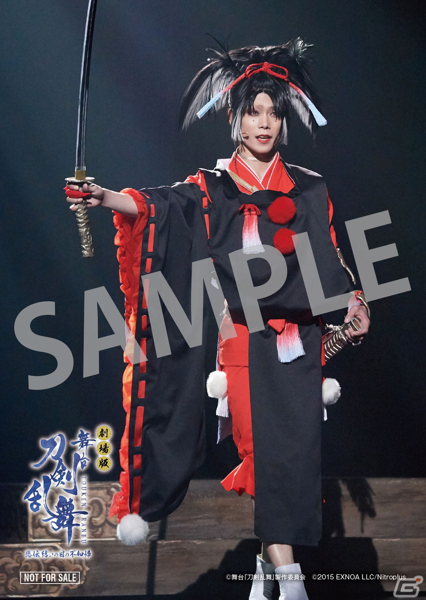 「劇場版 舞台『刀剣乱舞』悲伝 結いの目の不如帰」が9月23日より3週間限定で上映決定！キービジュアルと予告映像が解禁の画像5