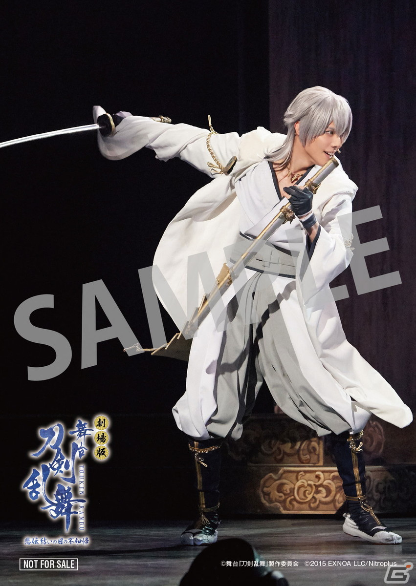 「劇場版 舞台『刀剣乱舞』悲伝 結いの目の不如帰」が9月23日より3週間限定で上映決定！キービジュアルと予告映像が解禁の画像8
