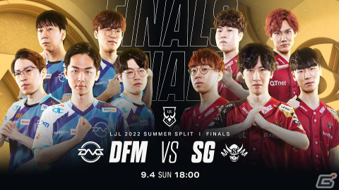 「LJL 2022 Summer Split」決勝戦は9月4日に開催！ストリーマーによる公式ウォッチパーティーの実施もの画像1