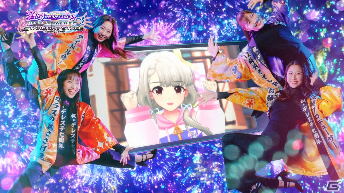 デレステ 7周年 ももいろクローバーzが応援プロデューサーに就任 Gamer