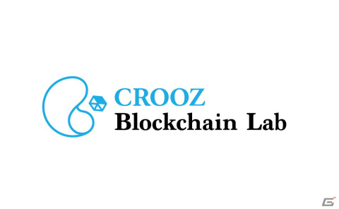 クルーズがGameFi分野に本格参入―CROOZ Blockchain Labがブロックチェーンゲームの企画・開発を開始の画像1