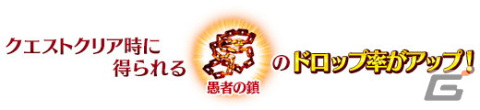 「Fate/Grand Order」新規概念礼装2枚を含む計3枚の特別な概念礼装を獲得できる「アドバンスドクエスト 第8弾」開催の画像2