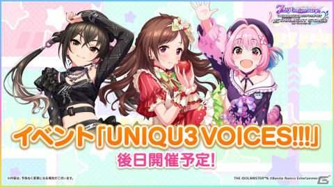 夢見りあむとTRAVAS TOKYOのコラボなど「アイドルマスター シンデレラガールズ」LIKE4LIVE #cg_ootd DAY1での最新情報を紹介！の画像11