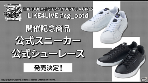 夢見りあむとTRAVAS TOKYOのコラボなど「アイドルマスター シンデレラガールズ」LIKE4LIVE #cg_ootd DAY1での最新情報を紹介！の画像13