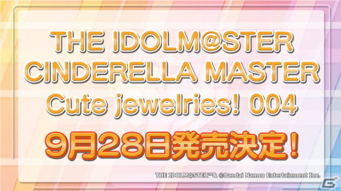 夢見りあむとTRAVAS TOKYOのコラボなど「アイドルマスター シンデレラガールズ」LIKE4LIVE #cg_ootd DAY1での最新情報を紹介！の画像22