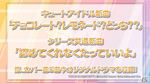 夢見りあむとTRAVAS TOKYOのコラボなど「アイドルマスター シンデレラガールズ」LIKE4LIVE #cg_ootd DAY1での最新情報を紹介！の画像23