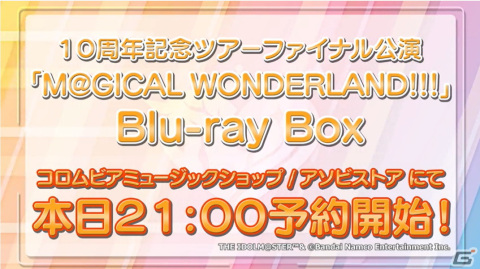 夢見りあむとTRAVAS TOKYOのコラボなど「アイドルマスター シンデレラガールズ」LIKE4LIVE #cg_ootd DAY1での最新情報を紹介！の画像24