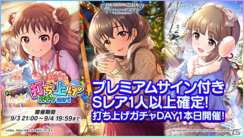 夢見りあむとTRAVAS TOKYOのコラボなど「アイドルマスター シンデレラガールズ」LIKE4LIVE #cg_ootd DAY1での最新情報を紹介！の画像4