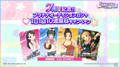 夢見りあむとTRAVAS TOKYOのコラボなど「アイドルマスター シンデレラガールズ」LIKE4LIVE #cg_ootd DAY1での最新情報を紹介！の画像5