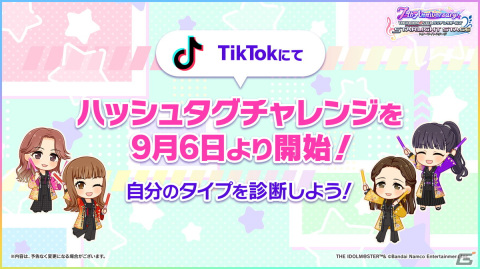 夢見りあむとTRAVAS TOKYOのコラボなど「アイドルマスター シンデレラガールズ」LIKE4LIVE #cg_ootd DAY1での最新情報を紹介！の画像7