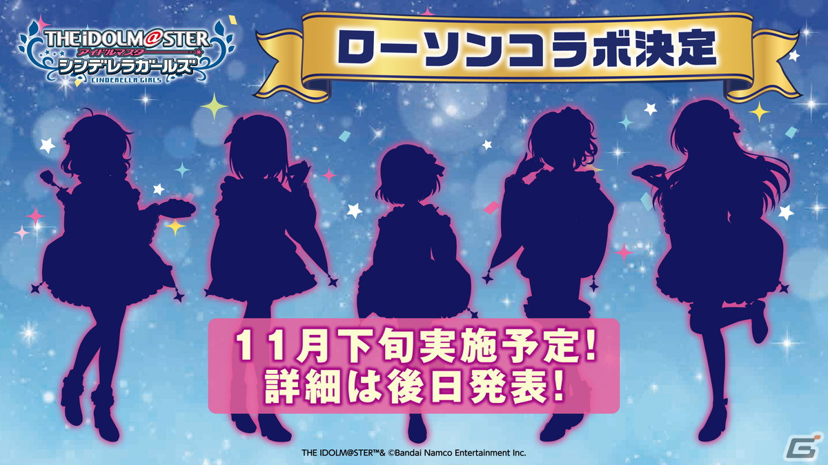 夢見りあむとTRAVAS TOKYOのコラボなど「アイドルマスター
