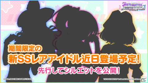 TVアニメ「U149」のティザーサイト＆ティザーPV公開など「アイドルマスター シンデレラガールズ」LIKE4LIVE #cg_ootd DAY2での最新情報を紹介！の画像5