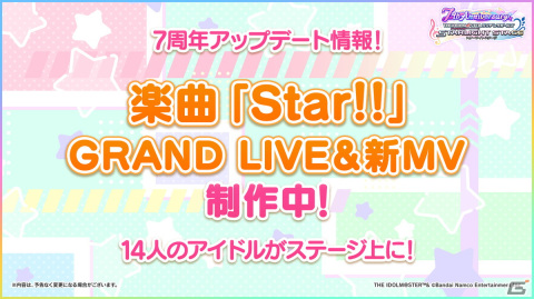 TVアニメ「U149」のティザーサイト＆ティザーPV公開など「アイドルマスター シンデレラガールズ」LIKE4LIVE #cg_ootd DAY2での最新情報を紹介！の画像6