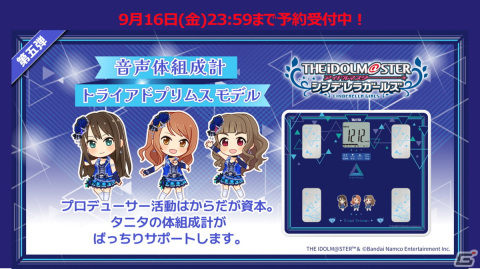 TVアニメ「U149」のティザーサイト＆ティザーPV公開など「アイドルマスター シンデレラガールズ」LIKE4LIVE #cg_ootd DAY2での最新情報を紹介！の画像8