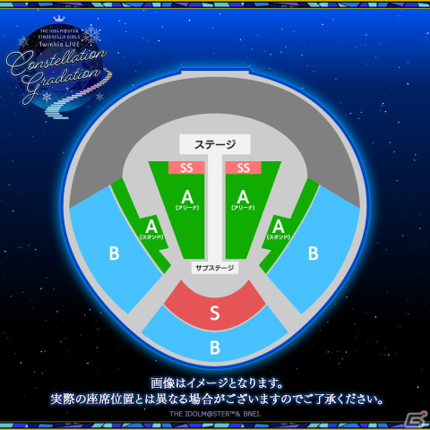 「アイドルマスター シンデレラガールズ」ベルーナドームでの単独ライブが2022年11月26日・27日に開催決定！の画像4