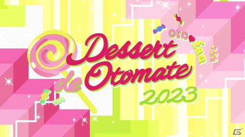 「オトメイトパーティー2022」で東京ヤクルトスワローズとのコラボによる恋愛ADV、ハライチ・岩井勇気さん×浪川大輔さんとの合同プロジェクトが発表！の画像10