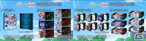 ウマ娘と「Shadowverse EVOLVE」をはじめよう！「出走！ウマ娘！」収録カードを使ったデッキでルールを学べる全国初心者講習会が開始の画像7
