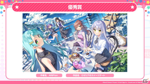 Summer Vacation（夏休み）をテーマに開催された「第1回バンドリ！イラストコンテスト」の受賞作品が公開！の画像6