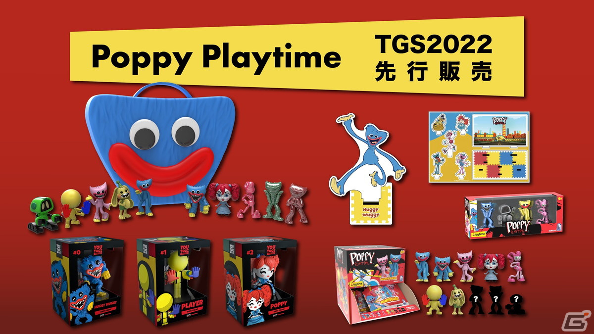 Apex Legends」TGS限定セットや「Poppy Playtime」国内向け初グッズ