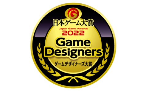 「ゲームデザイナーズ大賞 2022」審査員長の桜井政博氏をはじめとした8名の審査員が決定！大賞は9月15日のTGS2022で発表