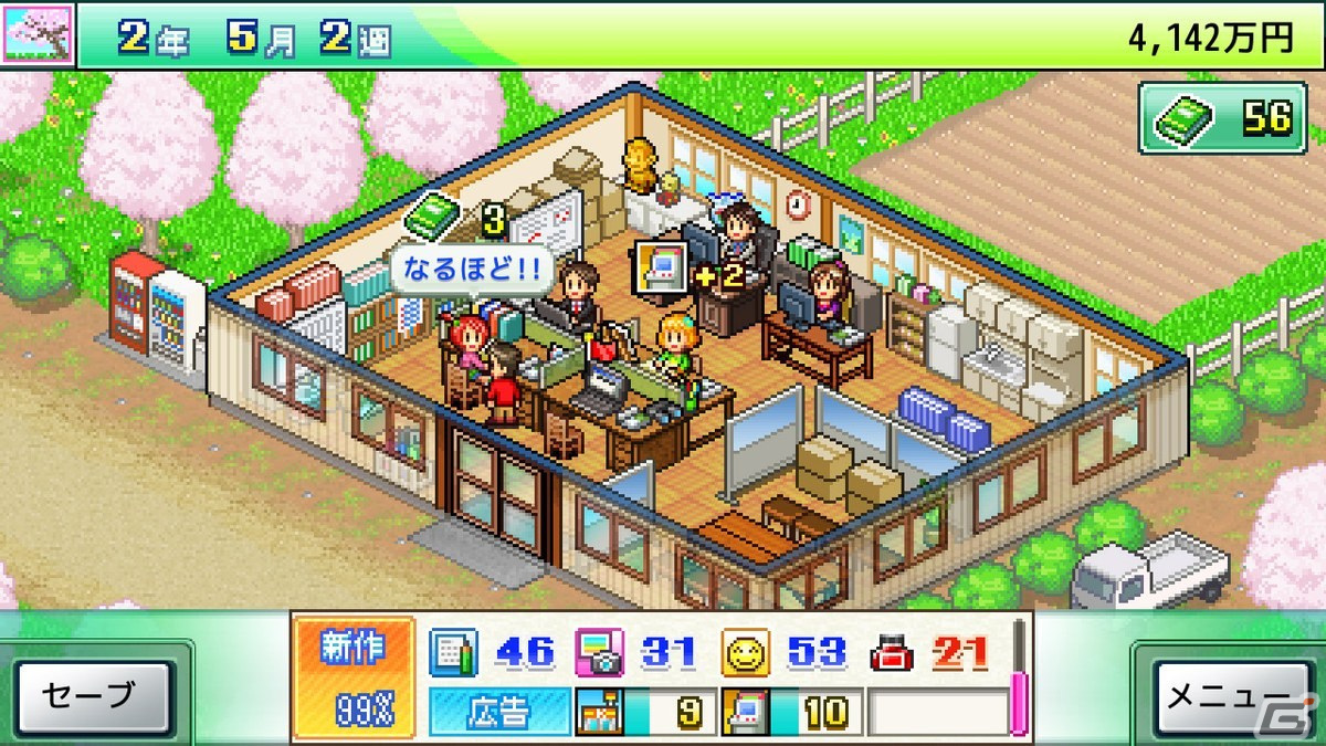 カイロソフトのシミュレーションゲーム「こだわりラーメン館」「大江戸タウンズ」「ふれあい出版局」のSteam版が配信開始！の画像10