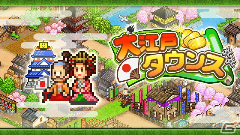 カイロソフトのシミュレーションゲーム「こだわりラーメン館」「大江戸タウンズ」「ふれあい出版局」のSteam版が配信開始！の画像5