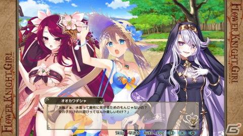 「FLOWER KNIGHT GIRL」でイベント「女王様のなつやすみ」が開催！の画像4