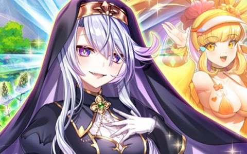 「FLOWER KNIGHT GIRL」でイベント「女王様のなつやすみ」が開催！