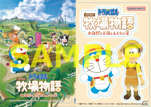 「ドラえもん のび太の牧場物語 大自然の王国とみんなの家」DL版の予約受付が開始！TGS2022では国内初の試遊台が出展の画像2