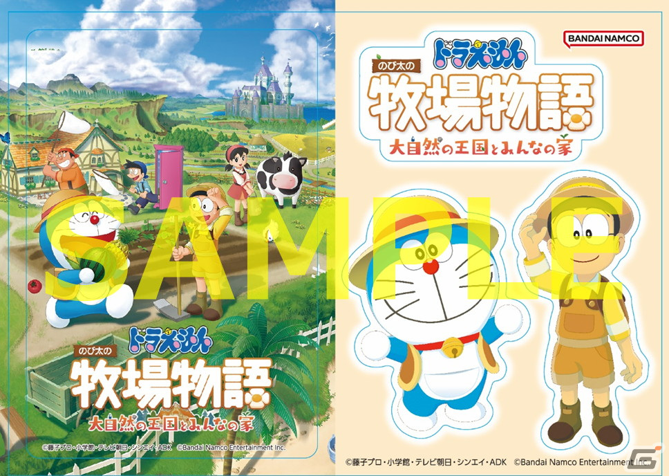 「ドラえもん のび太の牧場物語 大自然の王国とみんなの家」DL版の予約受付が開始！TGS2022では国内初の試遊台が出展の画像2