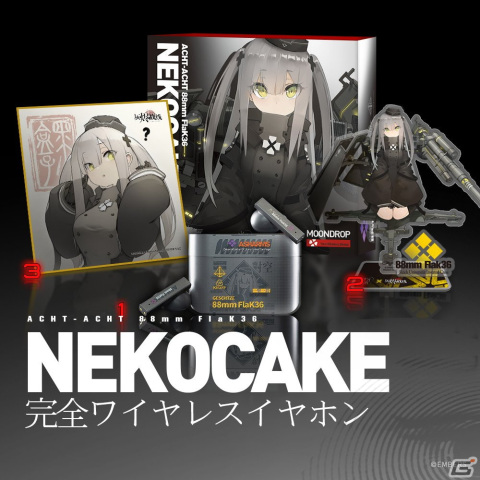 「アッシュアームズ-灰燼戦線-」でイベント「怪力乱神パレード」が9月8日より開催！88mmFlak36 アハトアハトとコラボしたイヤホンの情報もの画像6