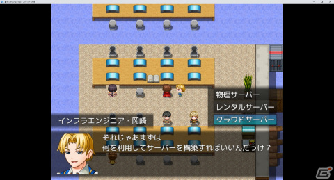 ビヨンド、新卒採用向けにRPGの世界で1dayインターンが可能な「転生したらビヨンドのインターンだった件」をリリースの画像2