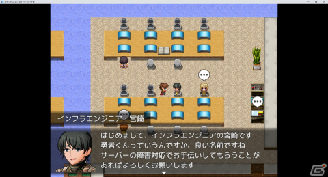ビヨンド、新卒採用向けにRPGの世界で1dayインターンが可能な「転生したらビヨンドのインターンだった件」をリリースの画像3