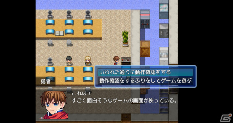 ビヨンド、新卒採用向けにRPGの世界で1dayインターンが可能な「転生したらビヨンドのインターンだった件」をリリースの画像5
