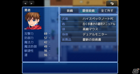 ビヨンド、新卒採用向けにRPGの世界で1dayインターンが可能な「転生したらビヨンドのインターンだった件」をリリースの画像6