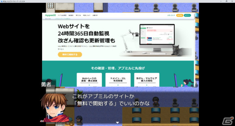 ビヨンド、新卒採用向けにRPGの世界で1dayインターンが可能な「転生したらビヨンドのインターンだった件」をリリースの画像7