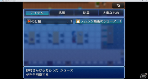 ビヨンド、新卒採用向けにRPGの世界で1dayインターンが可能な「転生したらビヨンドのインターンだった件」をリリースの画像9