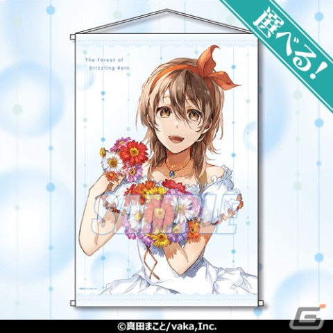 「霧雨が降る森」リメイク記念！名束くだん氏描き下ろしのイラストを使用した景品がくじ引き堂に登場の画像3