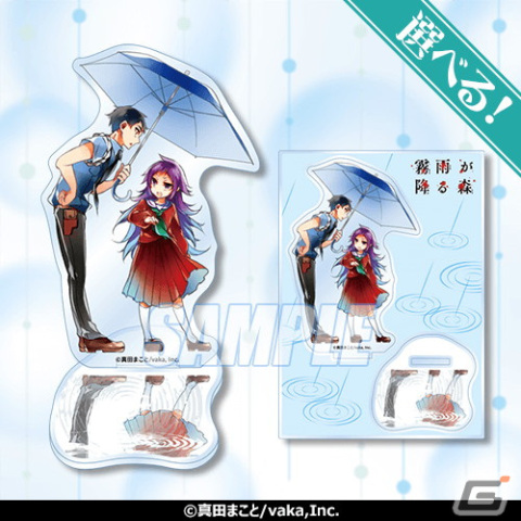 「霧雨が降る森」リメイク記念！名束くだん氏描き下ろしのイラストを使用した景品がくじ引き堂に登場の画像6