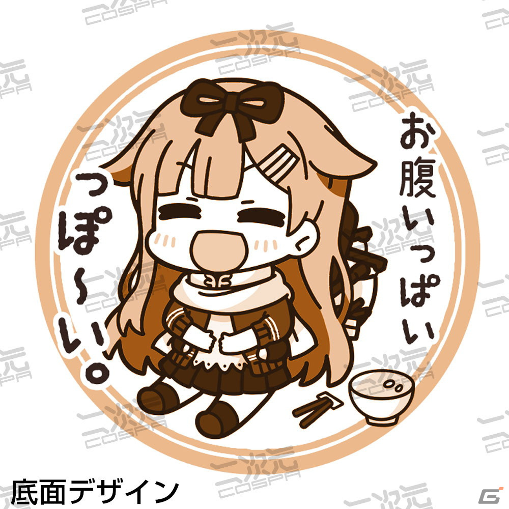 「艦隊これくしょん -艦これ-」より夕立改二 うどんmode どんぶり、朧 秋刀魚mode ビールジョッキが登場！の画像8