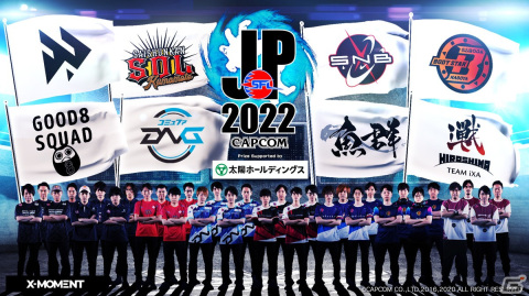 「ストリートファイターリーグ: Pro-JP 2022」本節が本日開幕！第1節Day1が20時より配信の画像1
