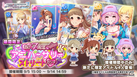 「デレステ」7周年記念の「#デレステアイドル診断」がTikTokにて開始！東京と大阪にはフォトスポットが登場の画像3